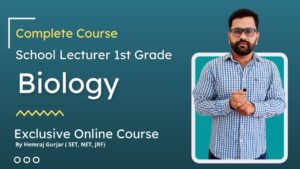 School Lecturer 1st Grade Biology Complete Online Course